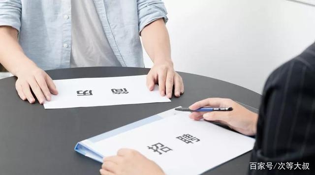 求職者找不到工作，企業(yè)又招不到人，都干什